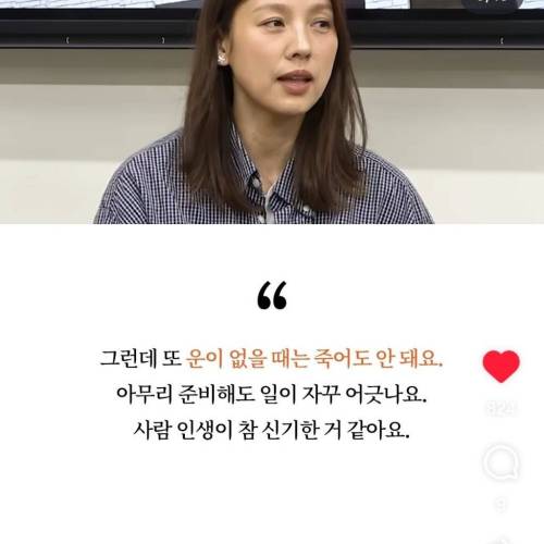 이효리가 대운 터질 때 겪었다는 증상 | 인스티즈