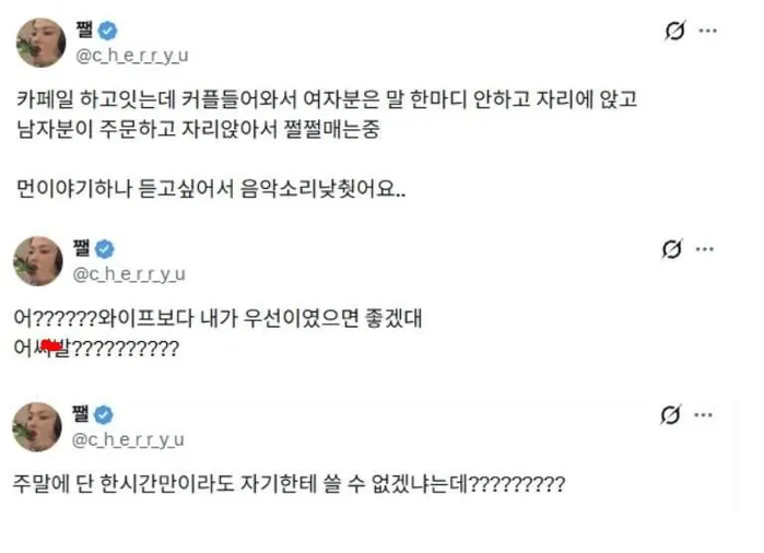 갑자기 재밌어진 카페 알바 | 인스티즈