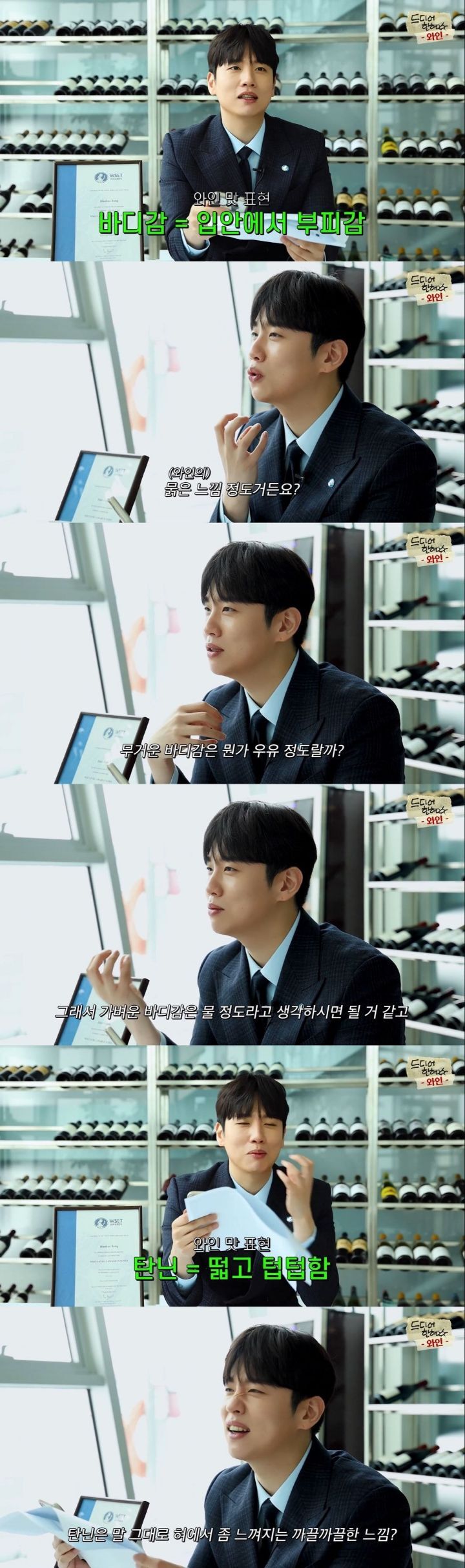 와인먹고 10kg 찐 한해의 와인 추천+Q&A | 인스티즈