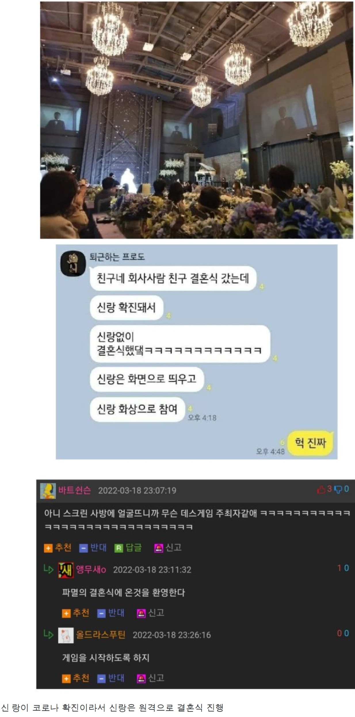 홍철없는 홍철팀 | 인스티즈