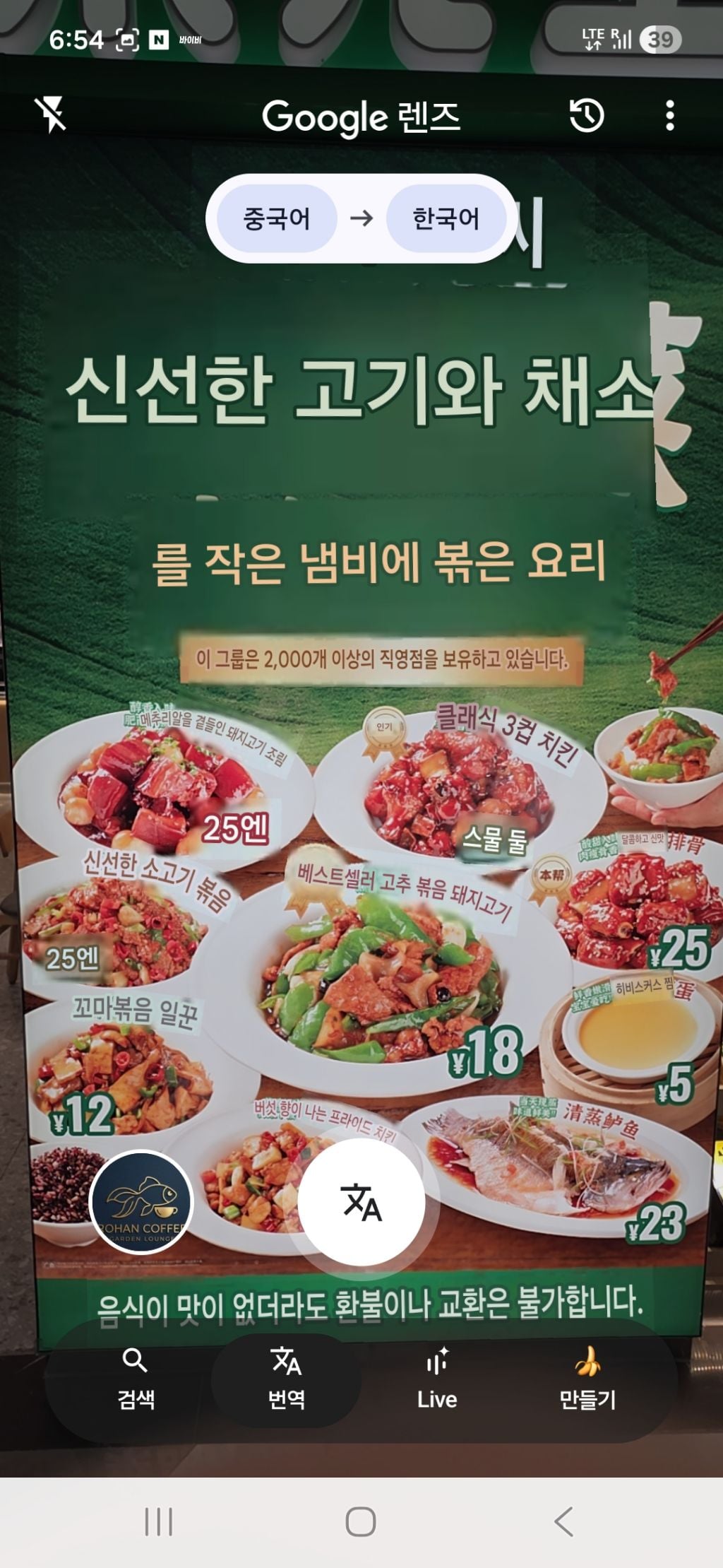 상하이 4박5일 여행 후기(+디즈니랜드) | 인스티즈