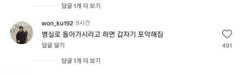 간호사들이 자주 겪는다는 공포의 상황 | 인스티즈