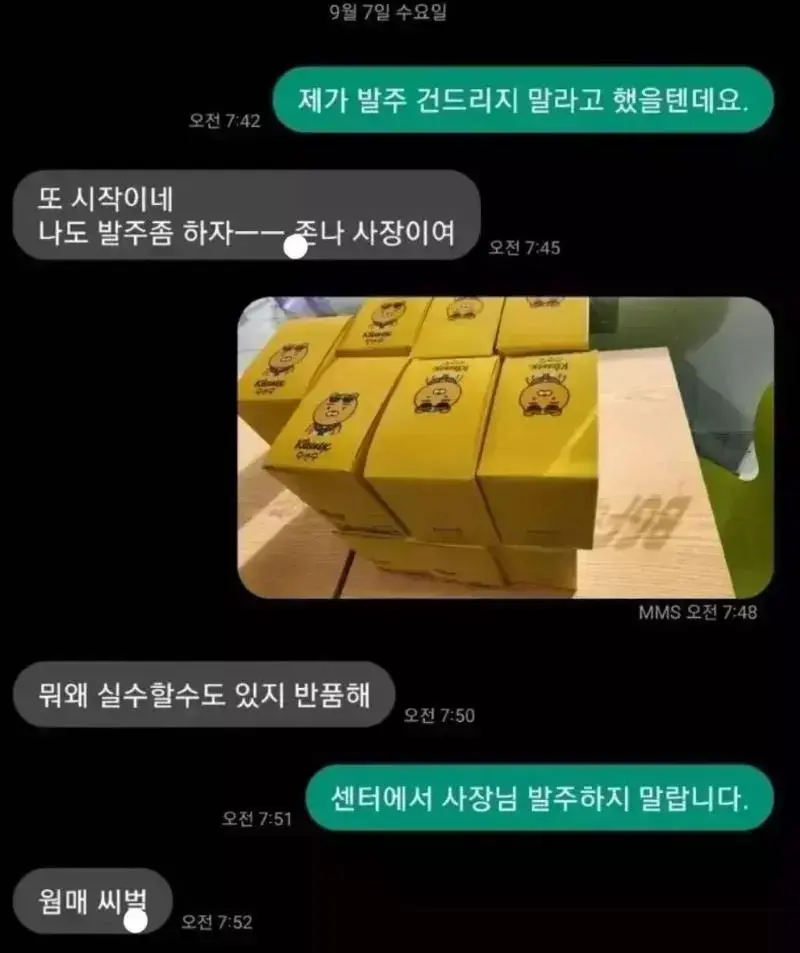 다시 보는 편의점 알바 레전드 | 인스티즈