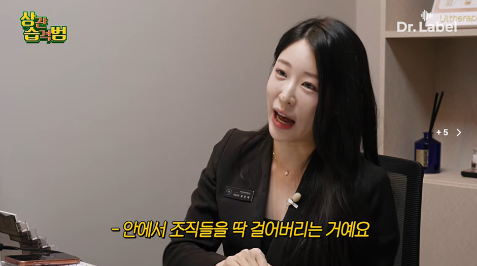 요새 피부과에서 제일 많이 한다는 시술.jpg | 인스티즈
