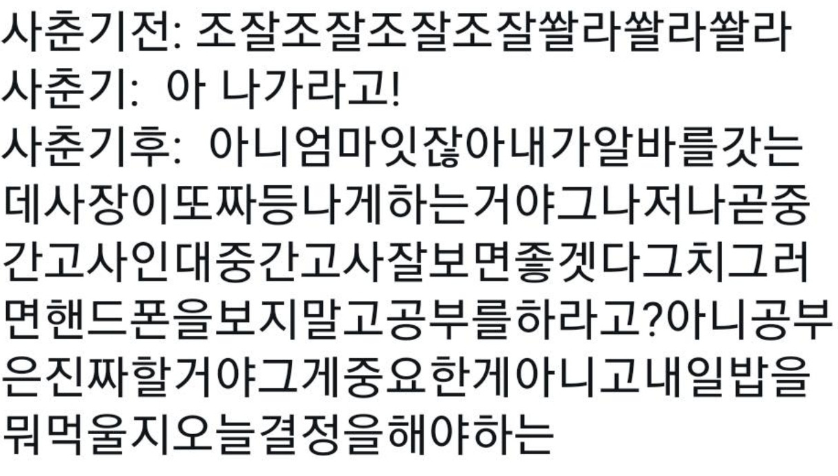 딸 키우시는 부모님들께 급하게 여쭙니다 | 인스티즈