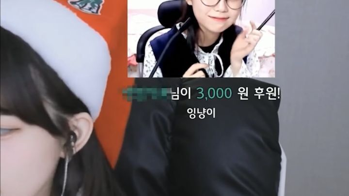 스트리머 우정잉의 도네 리액션.gif | 인스티즈