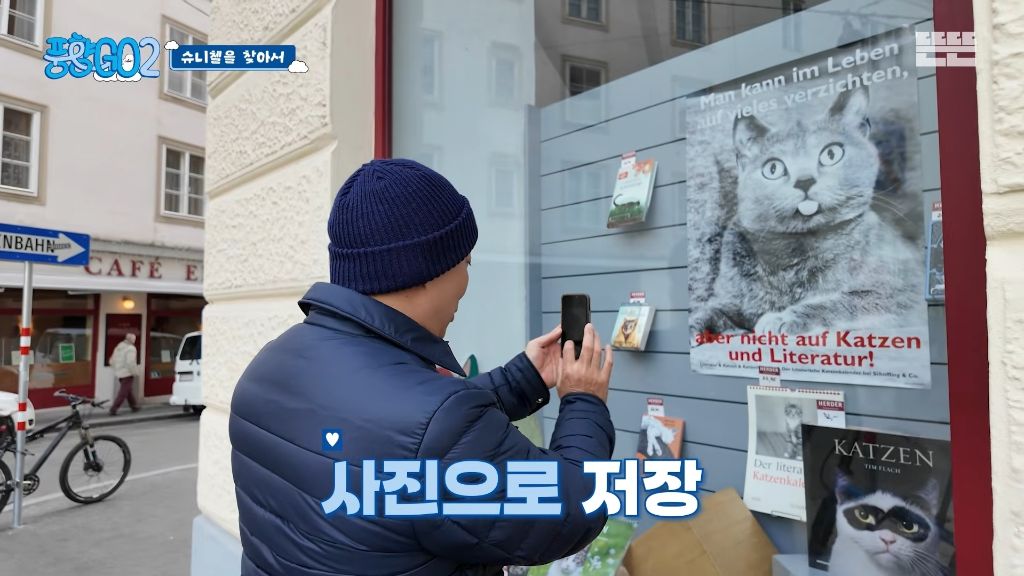 코숏 턱시도 고양이 키운다는 배우 이성민 | 인스티즈