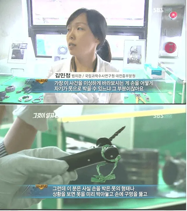 대한민국 자살사건중 가장 쇼킹한 사건 | 인스티즈