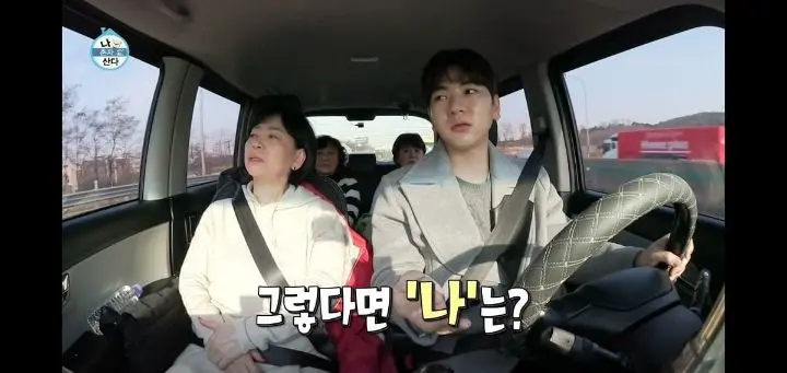 7080 이모들이 뽑은 김나박이 | 인스티즈