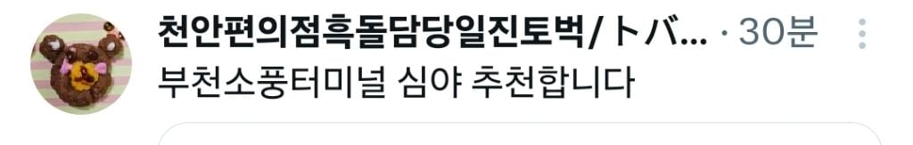 영화 백룸 관람명당 추천하는 트위터리안들 | 인스티즈
