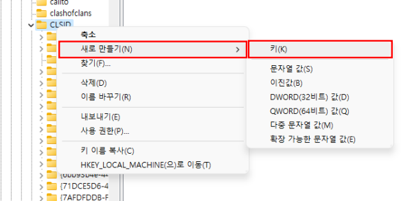 윈도우11 우클릭 원래대로(윈도우10 스타일) 복구 시키는 방법 알려준다 | 인스티즈