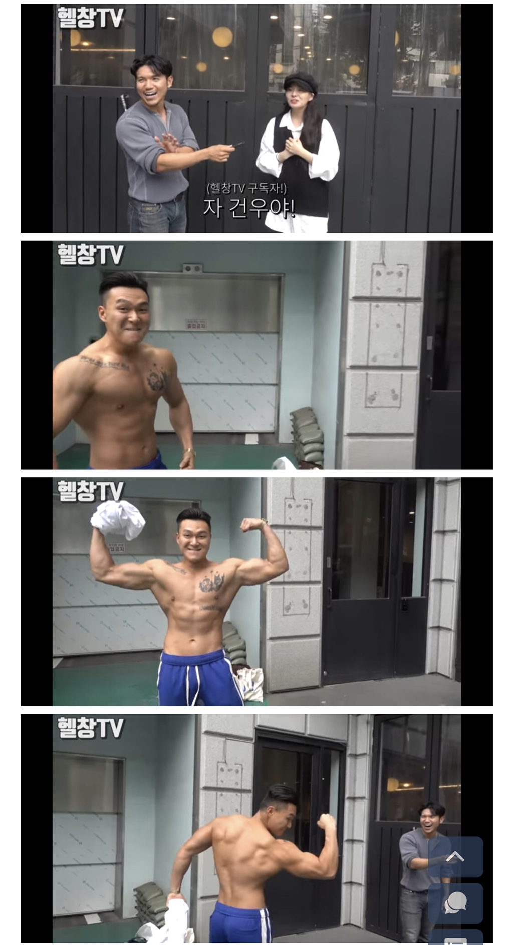 과연 여자들은 근육맨보다 마른 잔근육남을 좋아할까? | 인스티즈