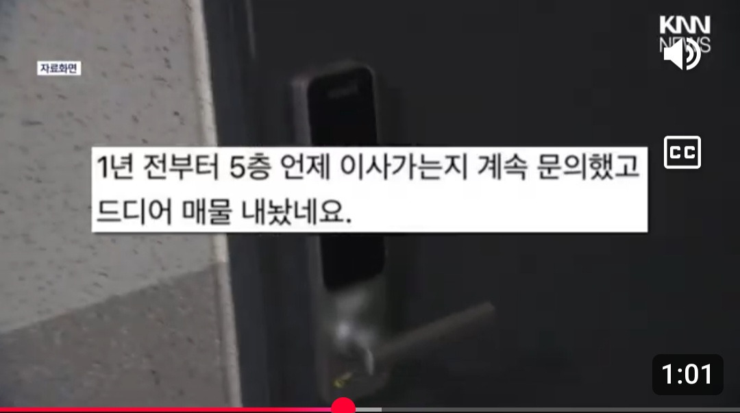 2년을 기다린 층간소음 복수.jpg | 인스티즈