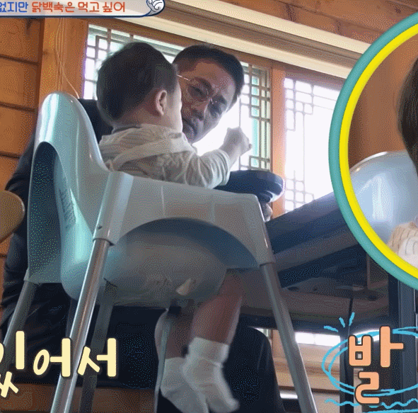[슈돌] 순둥이 정우가 짜증난 이유 (은우동생) | 인스티즈