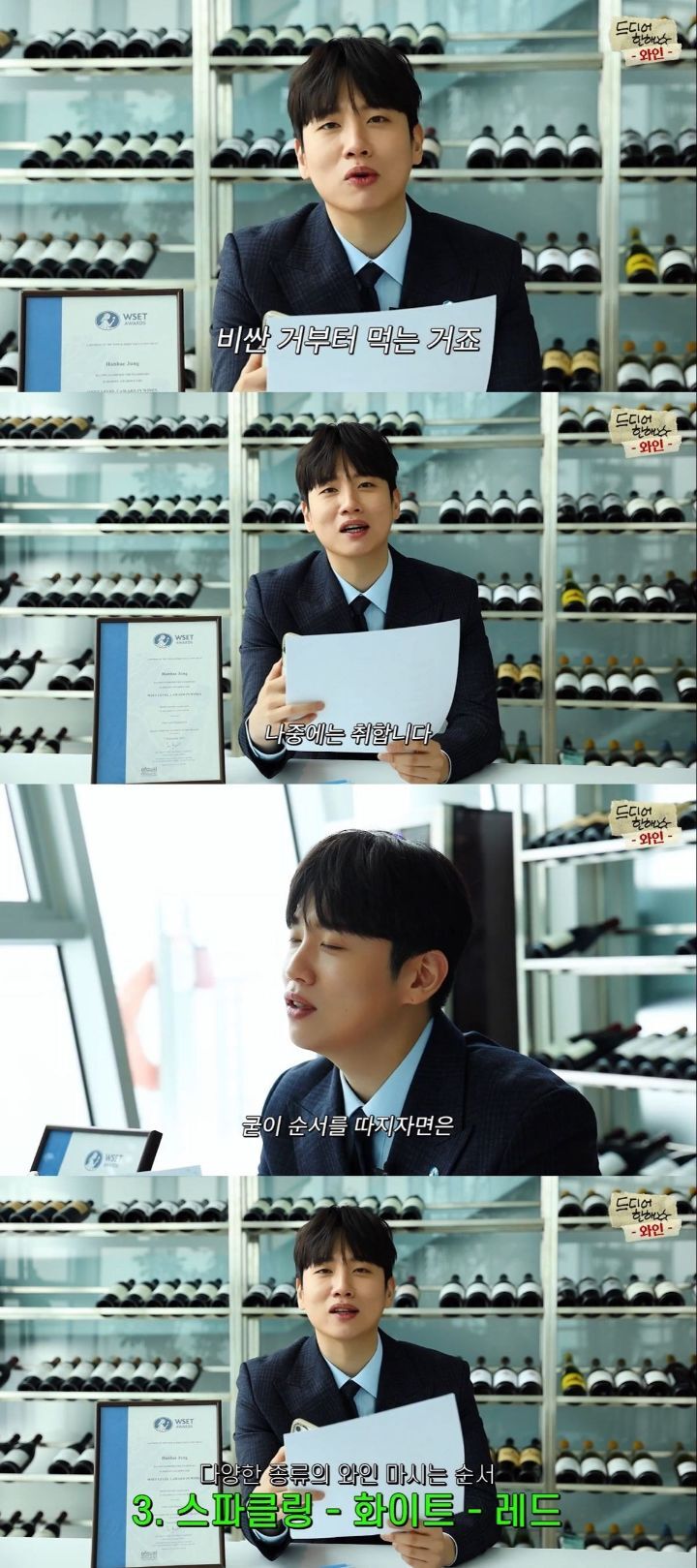 와인먹고 10kg 찐 한해의 와인 추천+Q&A | 인스티즈