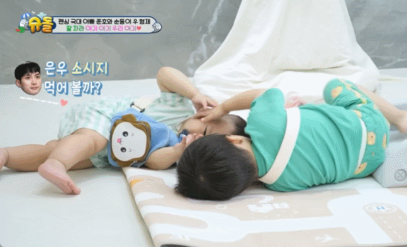[슈돌] 순둥이 정우가 짜증난 이유 (은우동생) | 인스티즈