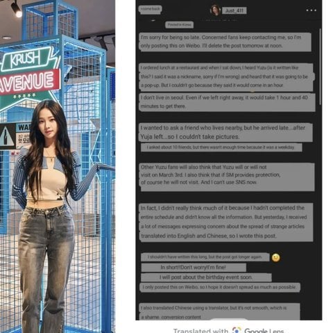 카리나 팝업 현장에 홈마가 아무도 안왔다는 사건의 진실 | 인스티즈