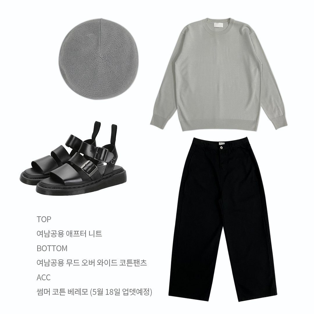 일교차 큰 요즘 데일리룩 코디 모음.jpg | 인스티즈