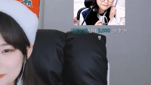 스트리머 우정잉의 도네 리액션.gif | 인스티즈