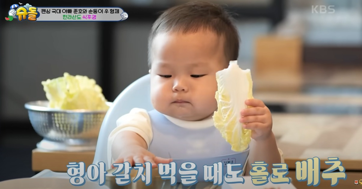 [슈돌] 순둥이 정우가 짜증난 이유 (은우동생) | 인스티즈