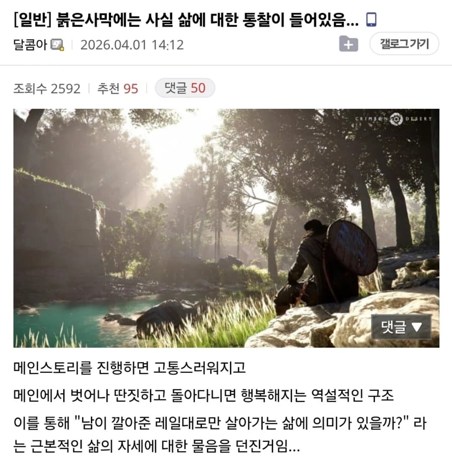 개발자의 철학이 보이는 게임 | 인스티즈