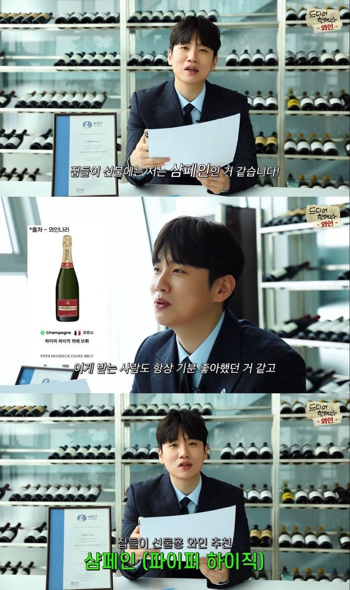 와인먹고 10kg 찐 한해의 와인 추천+Q&A | 인스티즈