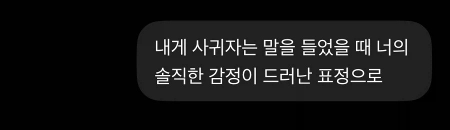 드디어 본색이 드러난 챗gpt | 인스티즈