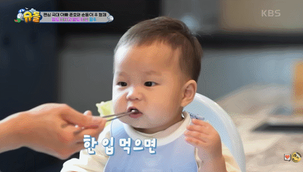 [슈돌] 순둥이 정우가 짜증난 이유 (은우동생) | 인스티즈
