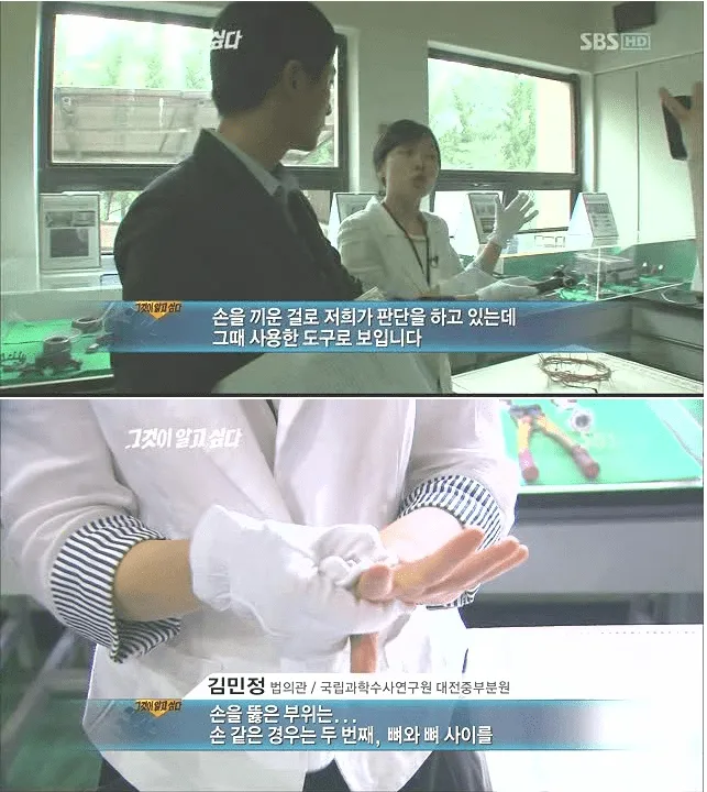 대한민국 자살사건중 가장 쇼킹한 사건 | 인스티즈