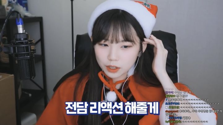 스트리머 우정잉의 도네 리액션.gif | 인스티즈