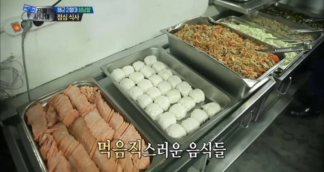 밥 맛있기로 소문난 해군 밥 퀄리티 | 인스티즈