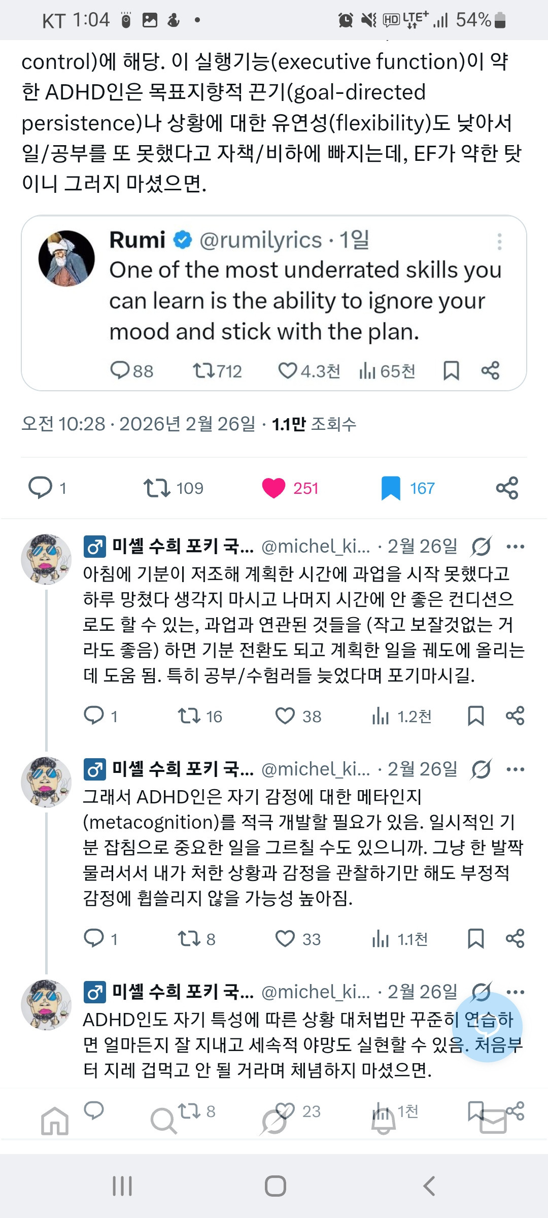 친한 사람에게도 보여주지 않은 내 갤러리 | 인스티즈