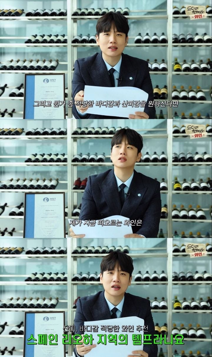 와인먹고 10kg 찐 한해의 와인 추천+Q&A | 인스티즈