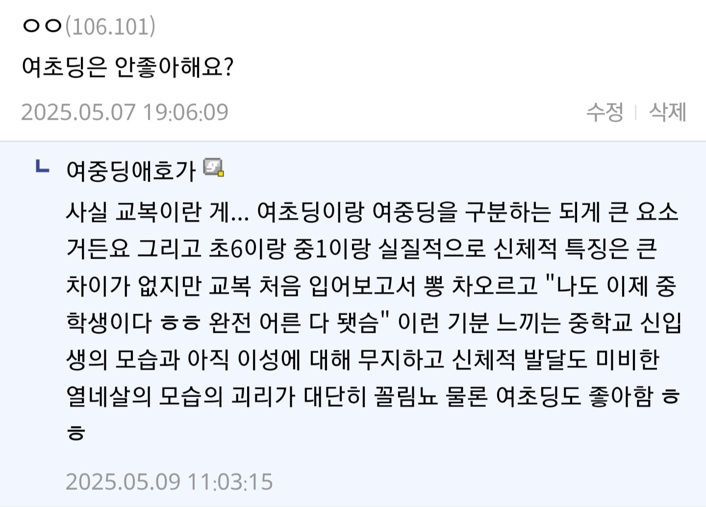 개혁신당측 참관인 수준...jpg | 인스티즈
