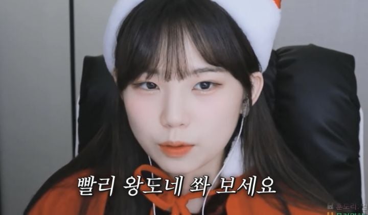 스트리머 우정잉의 도네 리액션.gif | 인스티즈