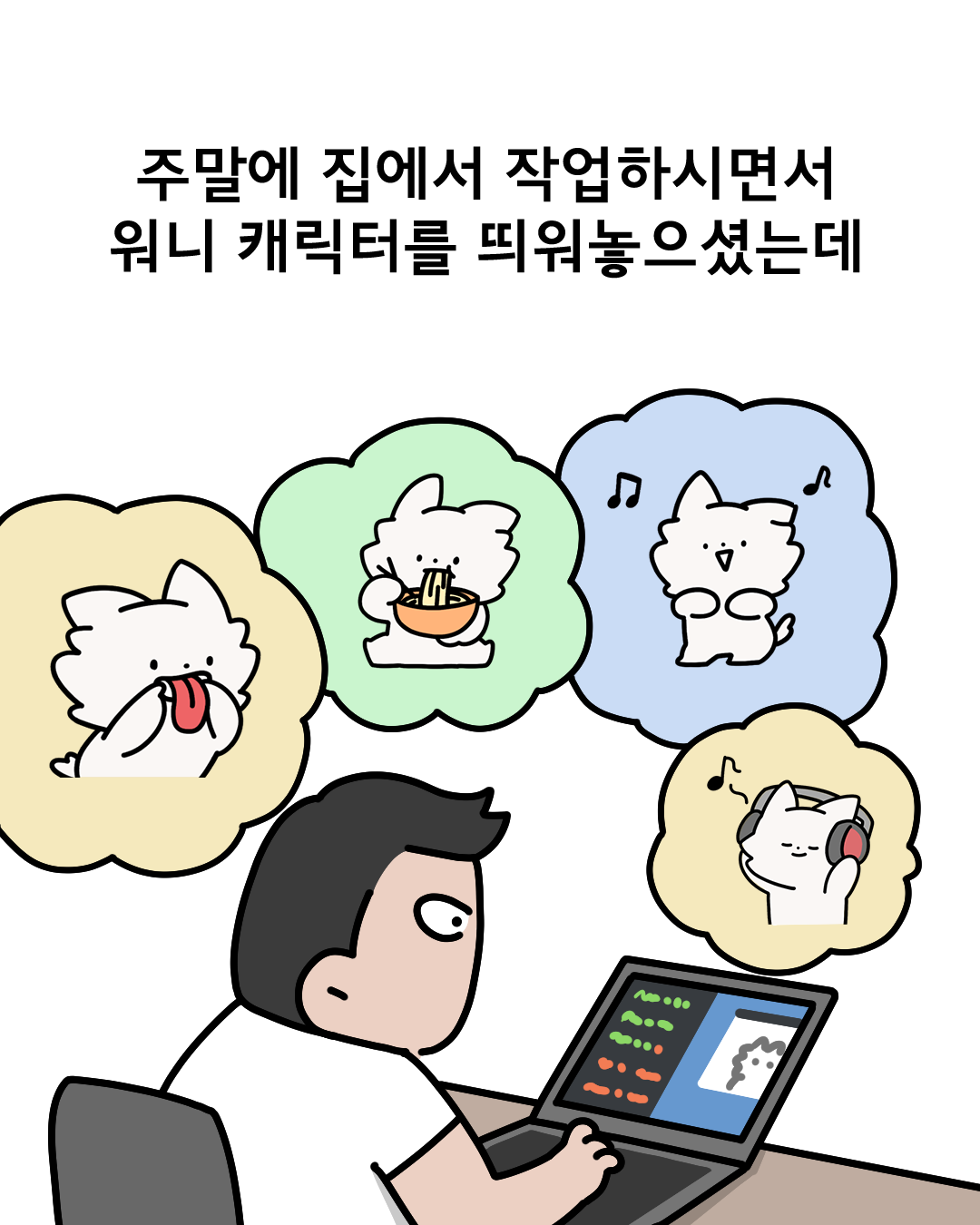 그냥 아저씨 vs 아빠 친구 아저씨 | 인스티즈