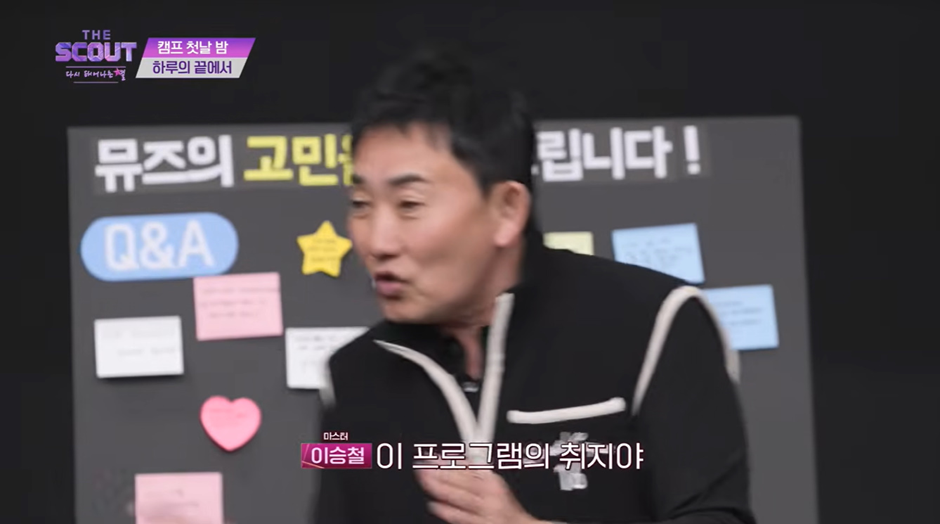 이승철 : 가요계에서 성공하고 싶으면 남의 말에 기울어라 | 인스티즈