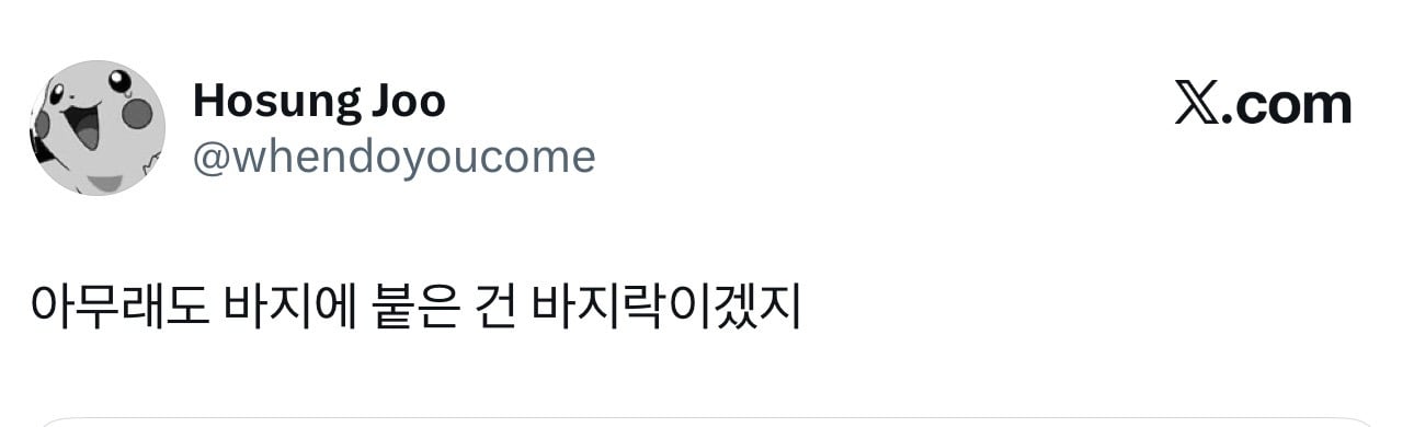 귤에 붙어있는 하얀 게 귤락이면 자몽에 붙은 건 자몽락인가요? | 인스티즈
