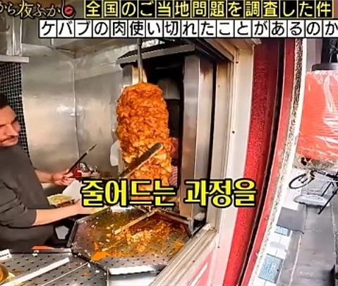 케밥집 사장님의 호소 | 인스티즈