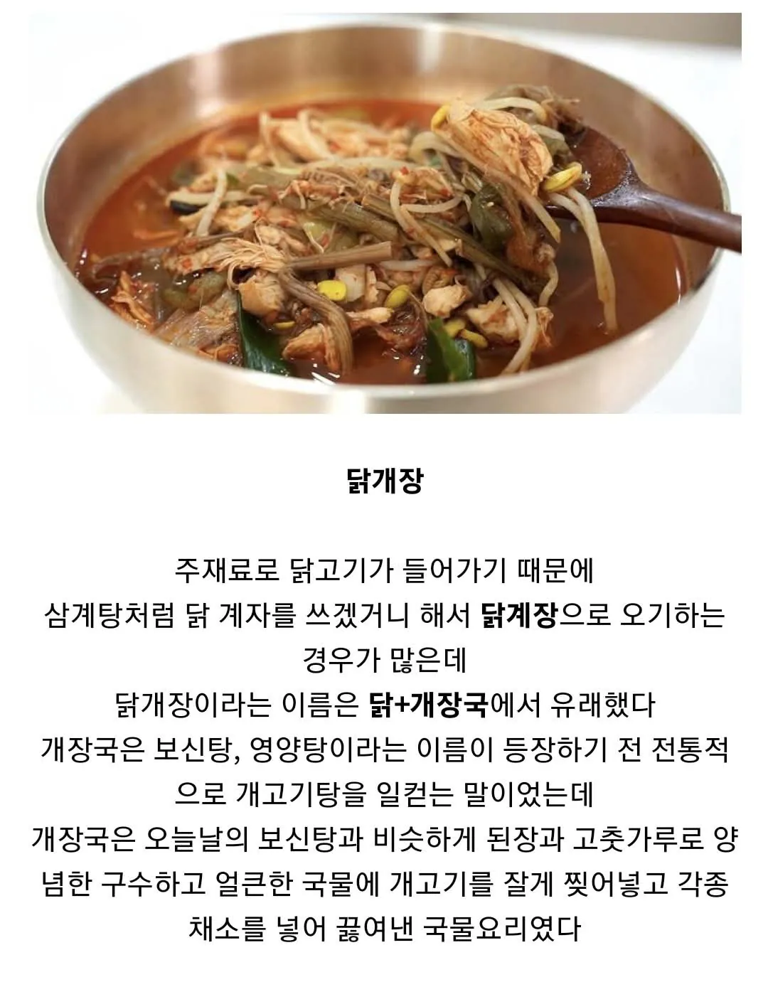 의외로 사람들이 자주 틀린다는 음식 이름 | 인스티즈