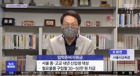 90년대생이 30만원에 사던 교복 현재 가격.jpg | 인스티즈