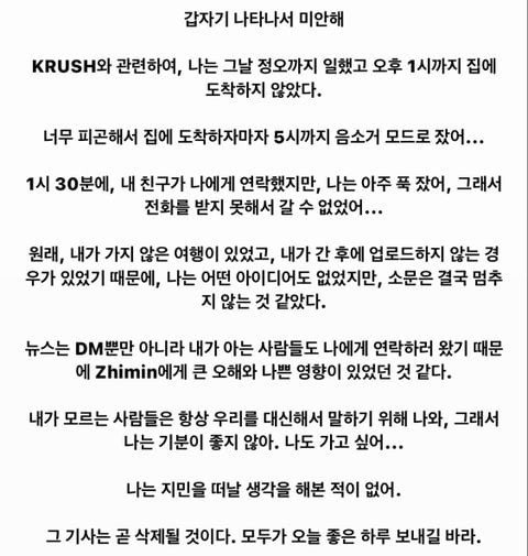 카리나 팝업 현장에 홈마가 아무도 안왔다는 사건의 진실 | 인스티즈