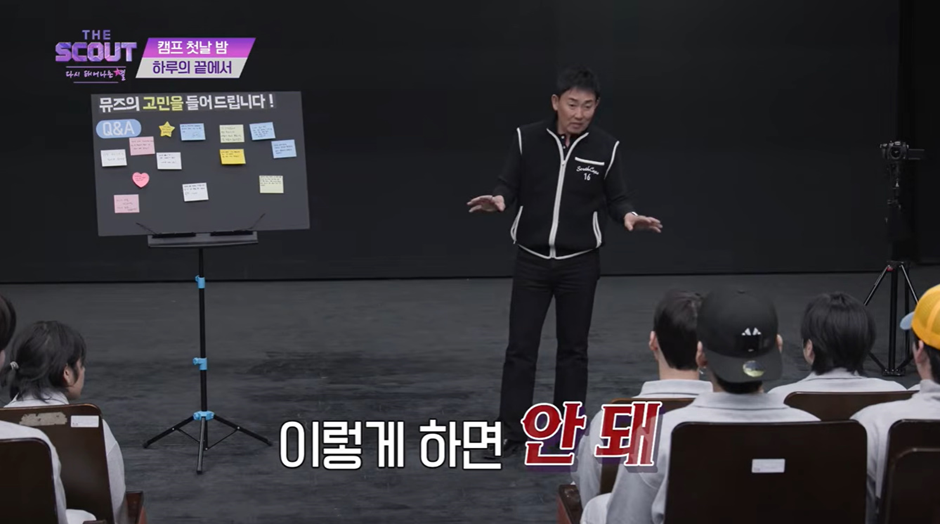 이승철 : 가요계에서 성공하고 싶으면 남의 말에 기울어라 | 인스티즈