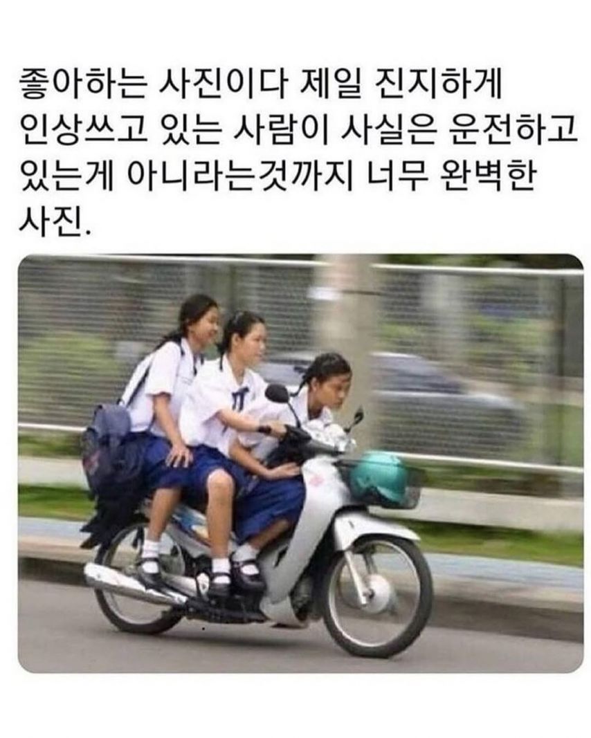 너무나 완벽한 | 인스티즈