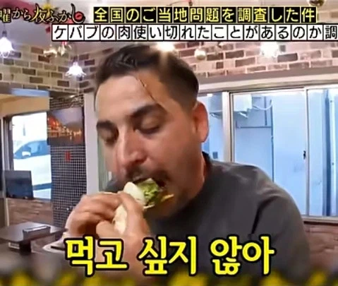 케밥집 사장님의 호소 | 인스티즈