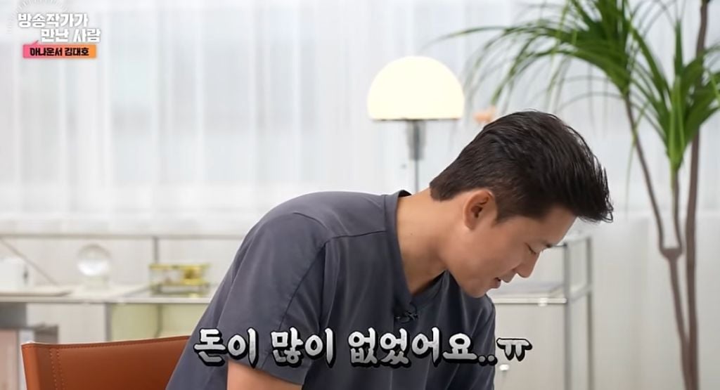 무당이 살던 집 2억 500만원에 매입한 김대호 아나운서 (나혼산 그 집 맞음) | 인스티즈