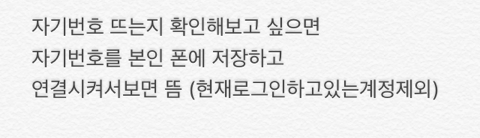 인스타그램 새로운 기능 논란.jpg | 인스티즈