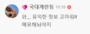 쩌리 업로더 간접체험 해보는 달글 | 인스티즈
