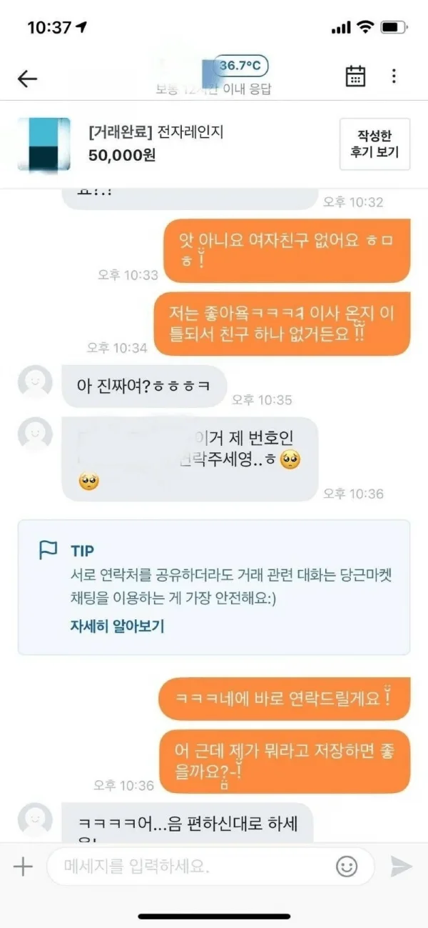 잘생긴 남자의 인생 | 인스티즈