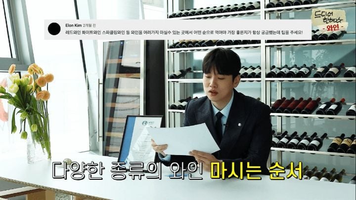 와인먹고 10kg 찐 한해의 와인 추천+Q&A | 인스티즈